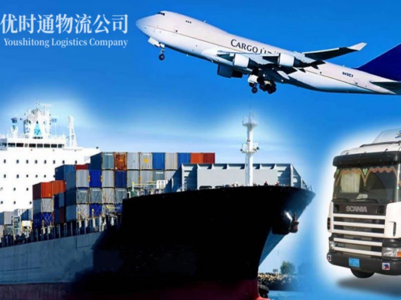 礼县到葡萄牙空运锂电池注意事项